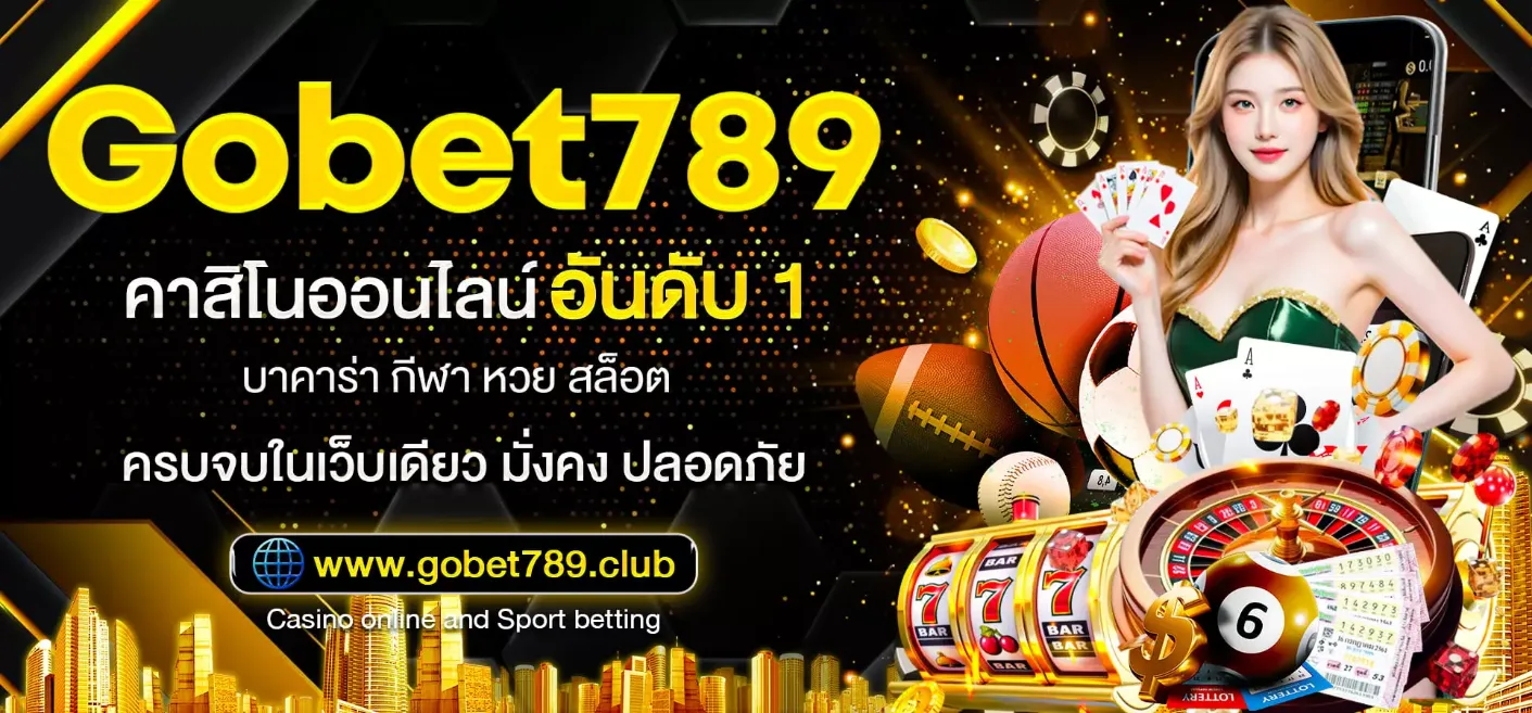 Fox888